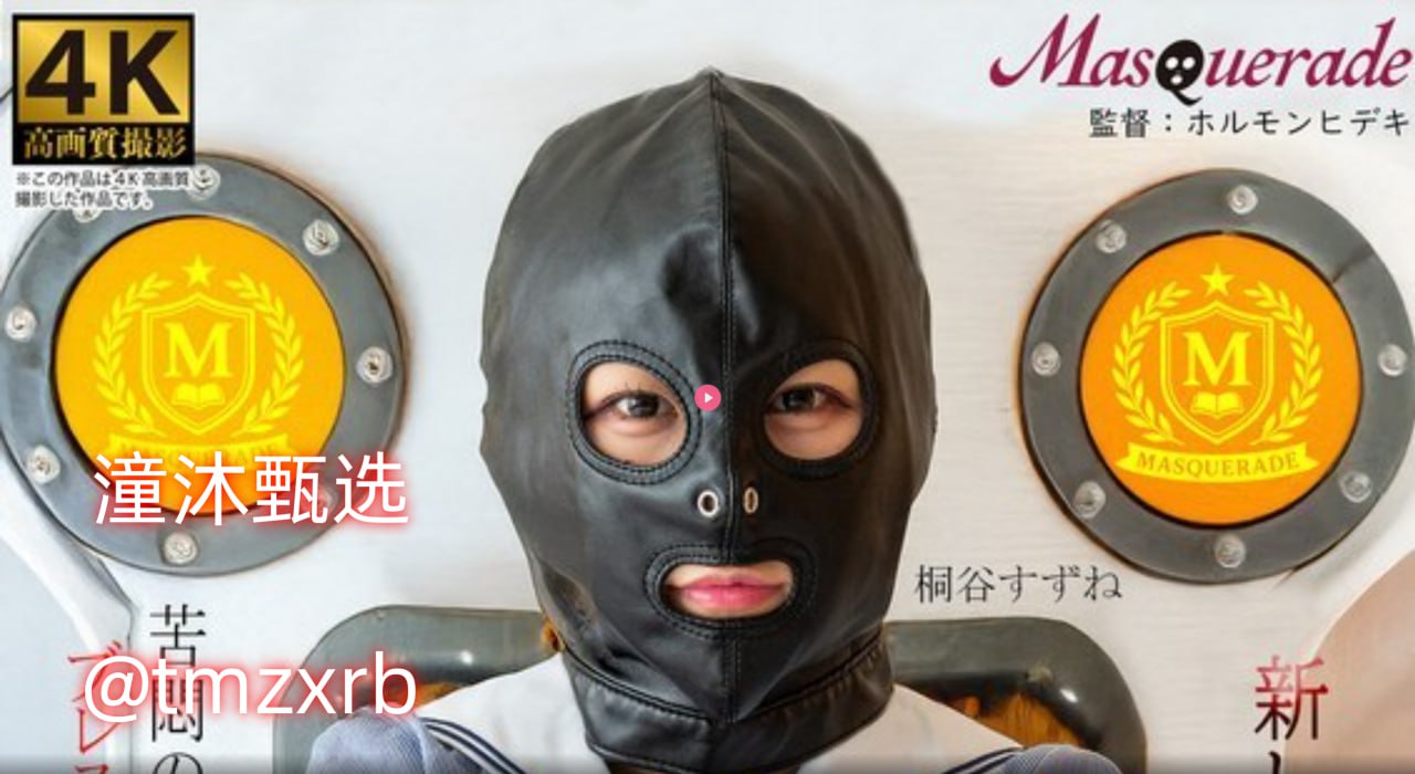 メイリン モデルコレクション メイ碰碰碰综合