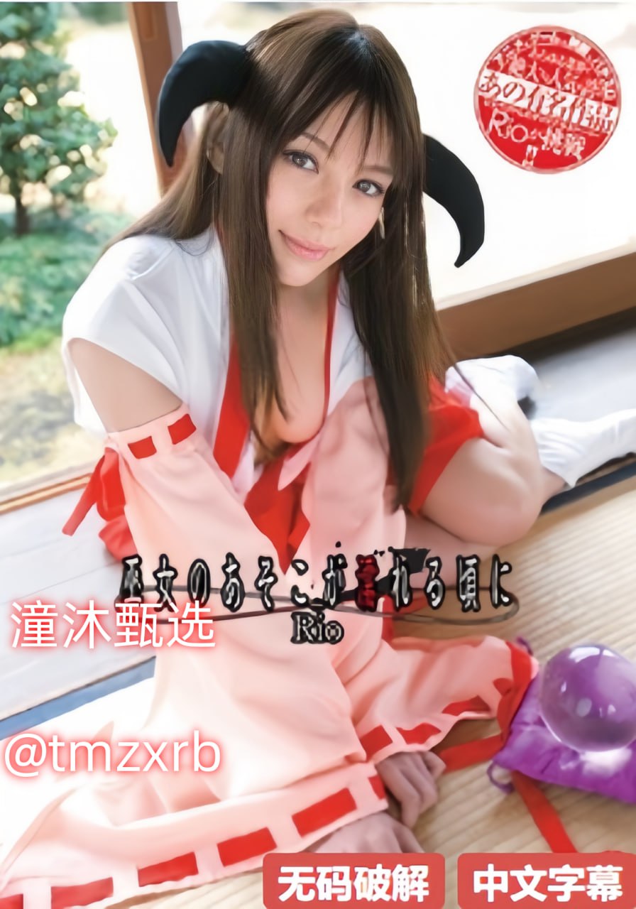 日韩av波霸_观看免费无删减完整版