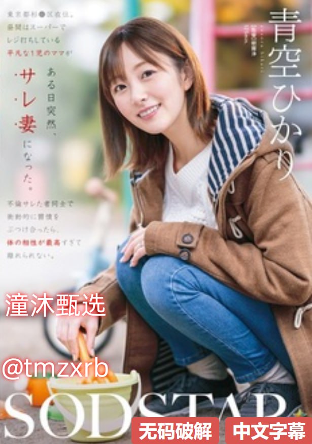 なオリジナルコンテンツをオンラインBRAZZERS一级A片精品