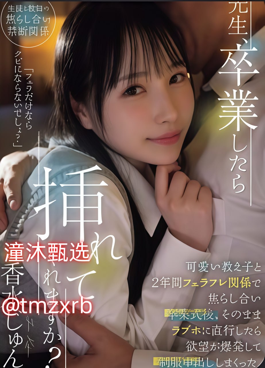 国产成人精品午夜福利av免费_观看免费无删减完整版