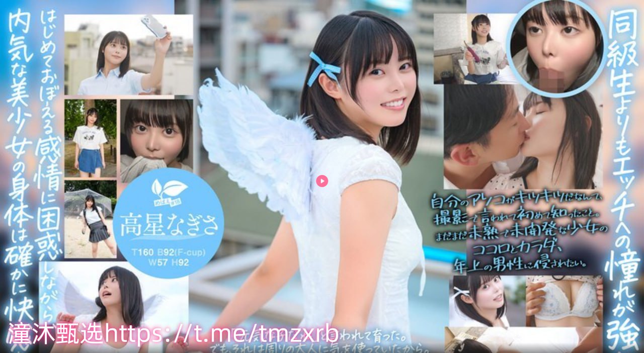 ビデオウェブサイト精品人妻AV不卡在线